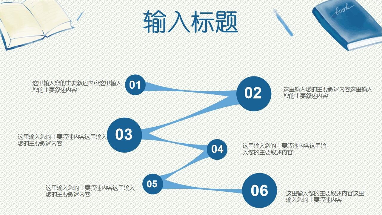 图片[22]-蓝色手绘风毕业论文教育教学ppt模板—免费分享好看实用的毕业答辩PPT-叨客学习资料网