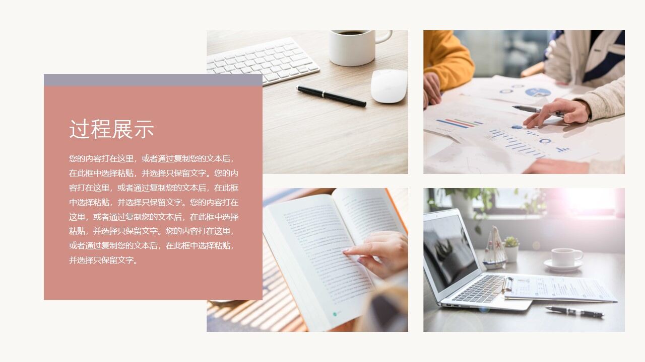 图片[15]-复古红茶毕业答辩PPT模板—免费分享好看实用的毕业答辩PPT-叨客学习资料网