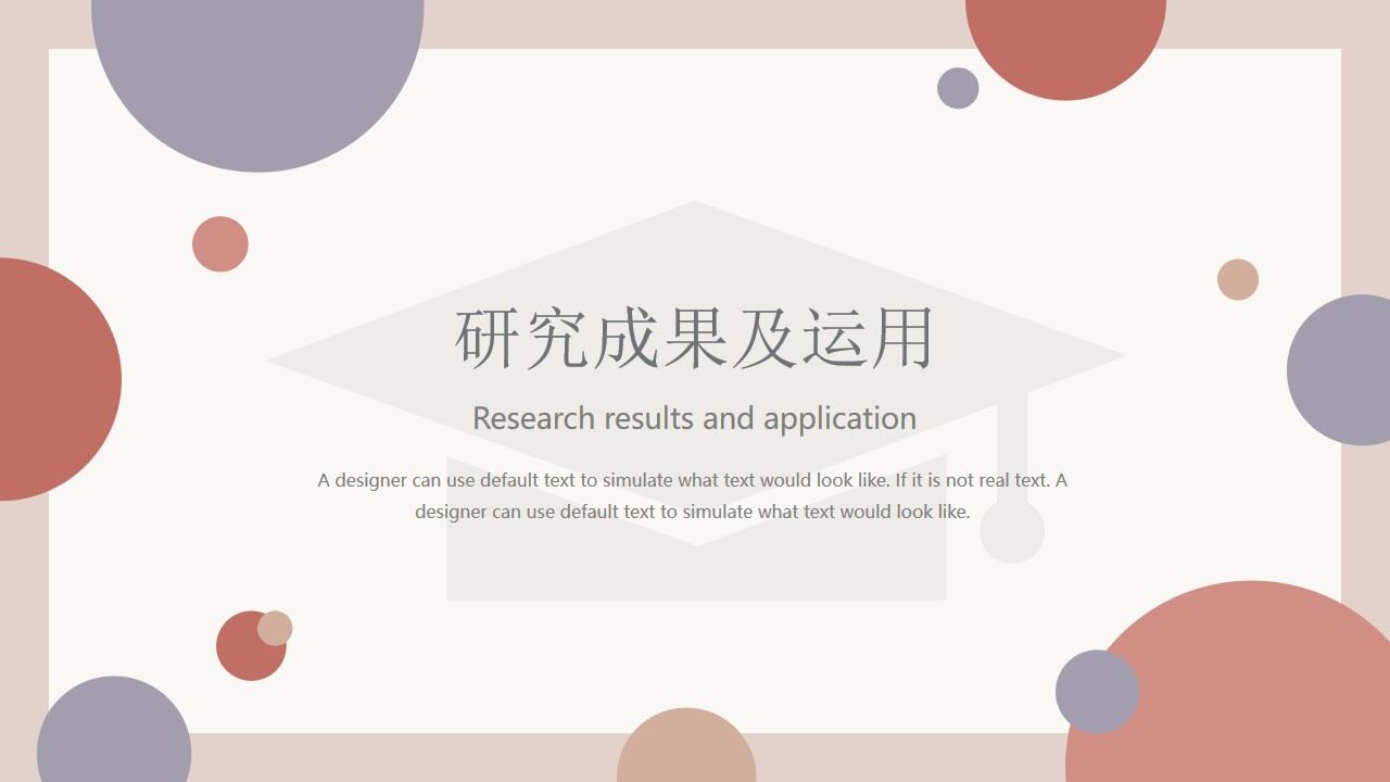 图片[10]-复古红茶毕业答辩PPT模板—免费分享好看实用的毕业答辩PPT-叨客学习资料网