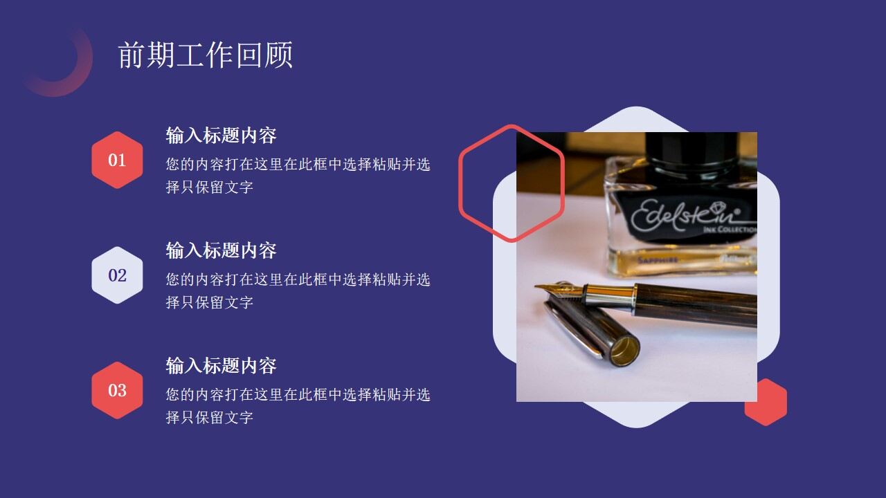 图片[5]-蓝紫色简约新年工作计划PPT通用模板—免费分享好看实用的工作汇报PPT-叨客学习资料网