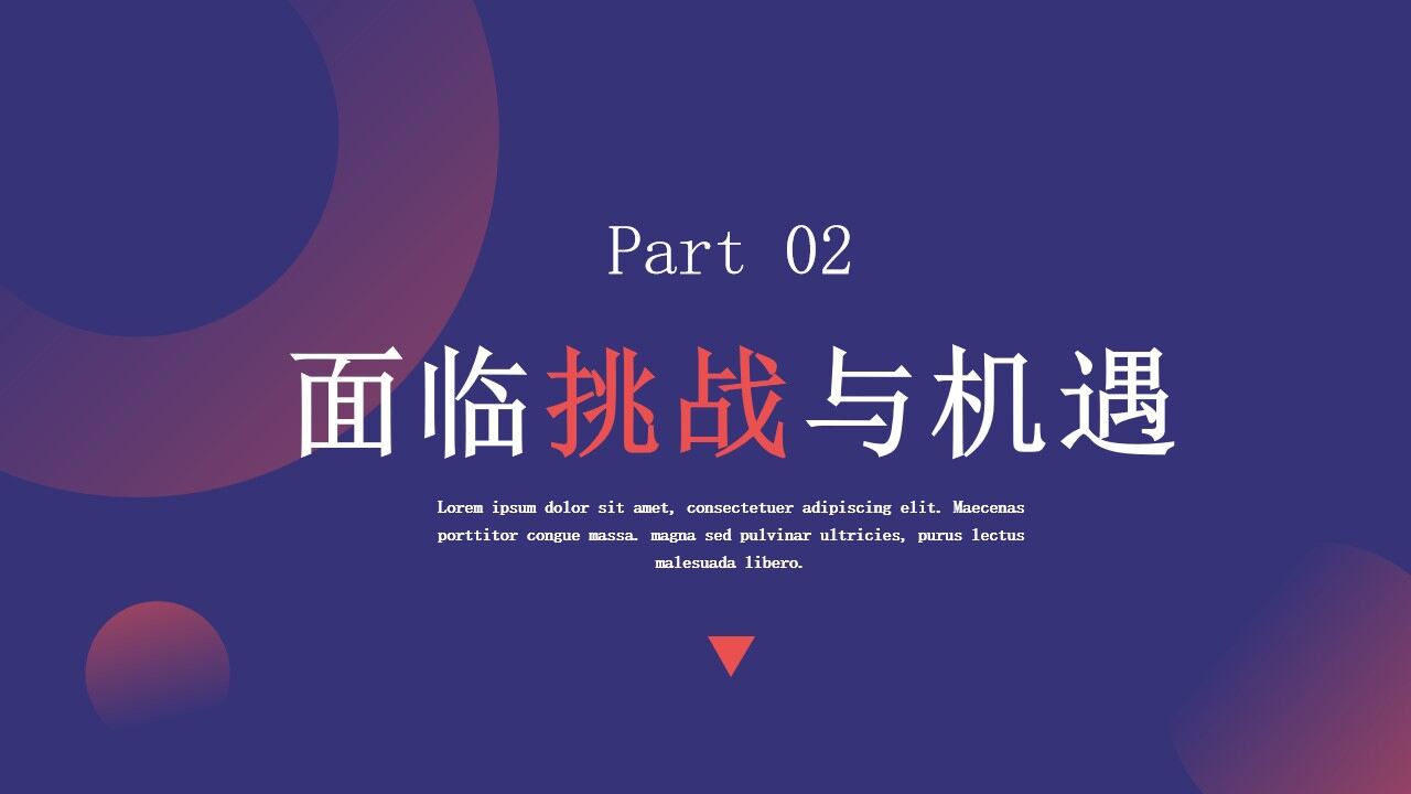 图片[7]-蓝紫色简约新年工作计划PPT通用模板—免费分享好看实用的工作汇报PPT-叨客学习资料网