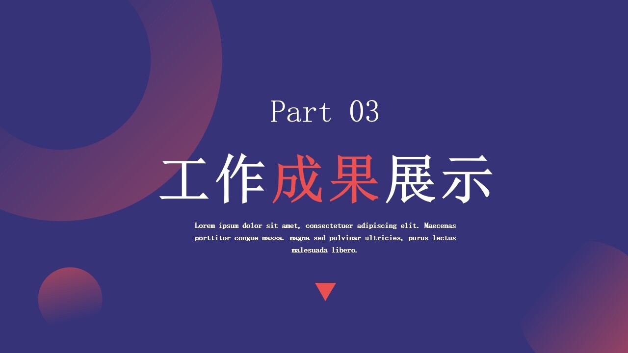 图片[12]-蓝紫色简约新年工作计划PPT通用模板—免费分享好看实用的工作汇报PPT-叨客学习资料网