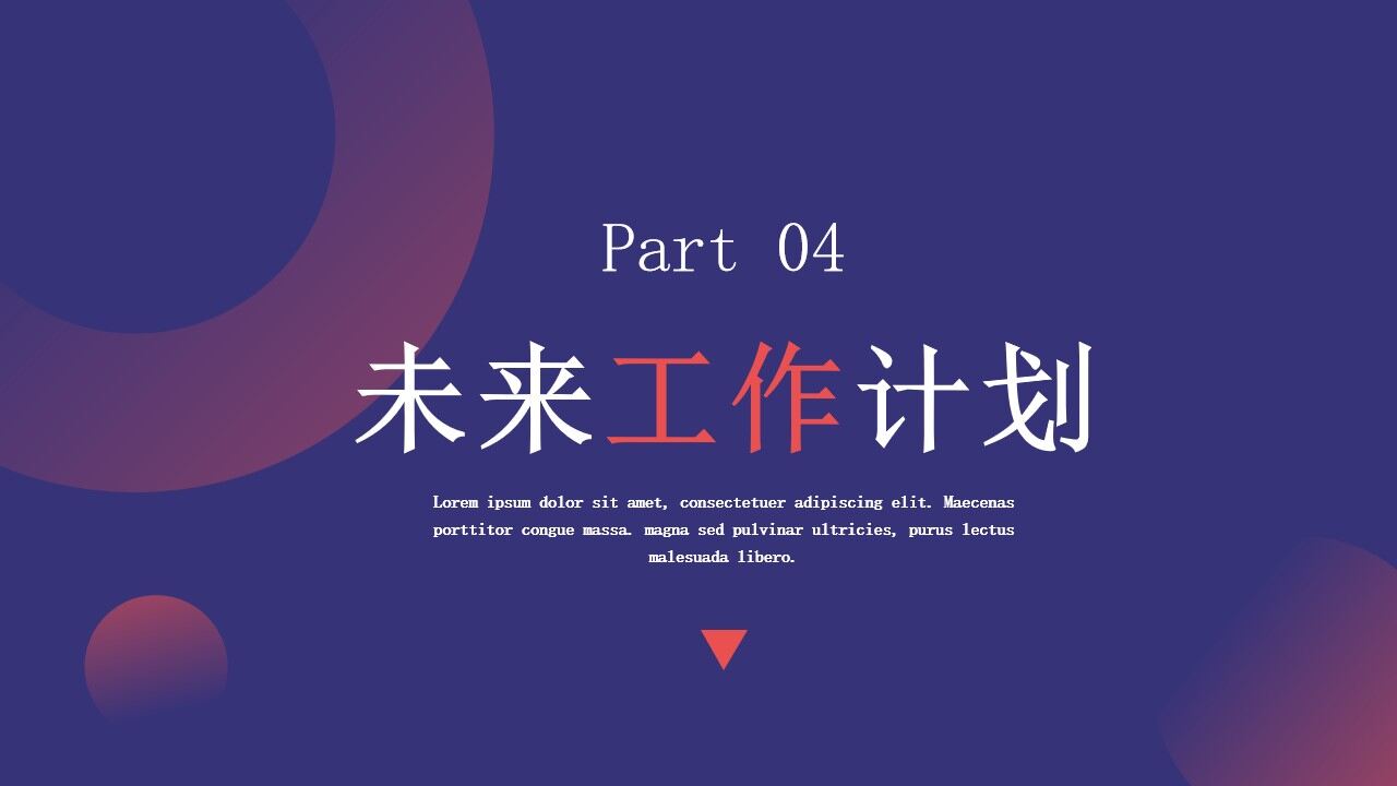 图片[17]-蓝紫色简约新年工作计划PPT通用模板—免费分享好看实用的工作汇报PPT-叨客学习资料网