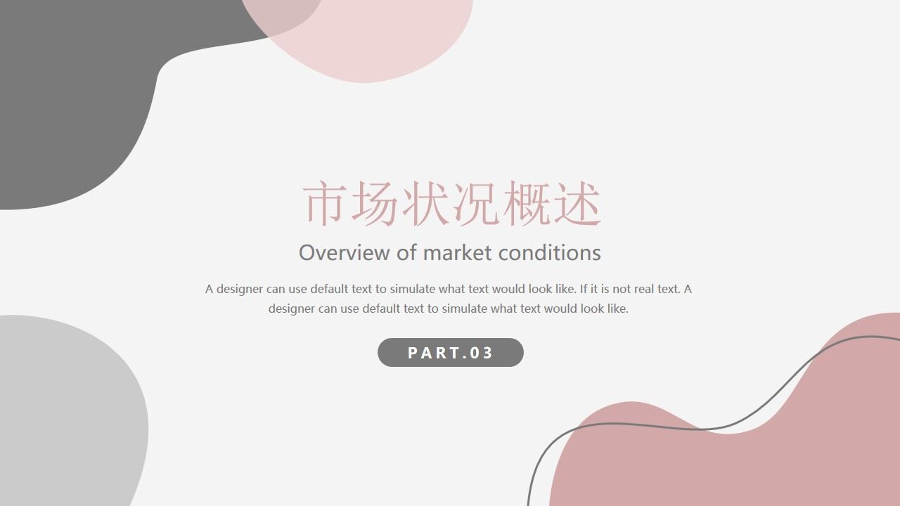 图片[10]-莫兰迪珊瑚莓果色年中总结PPT模板—免费分享好看实用的工作汇报PPT-叨客学习资料网