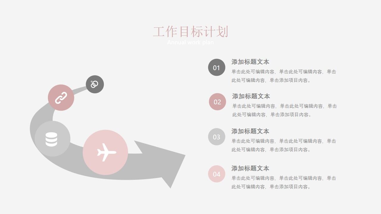 图片[18]-莫兰迪珊瑚莓果色年中总结PPT模板—免费分享好看实用的工作汇报PPT-叨客学习资料网