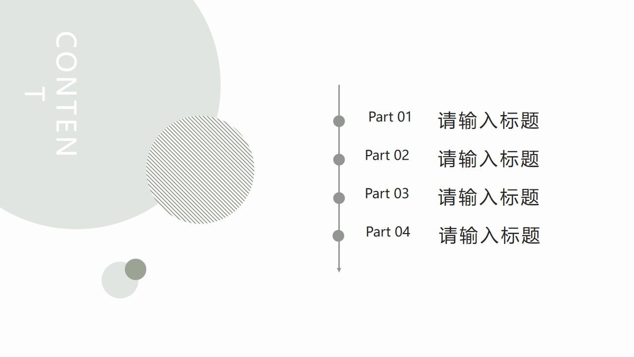 图片[2]-绿色清新圆点圆圈通用PPT模板—免费分享好看实用的工作汇报PPT-叨客学习资料网