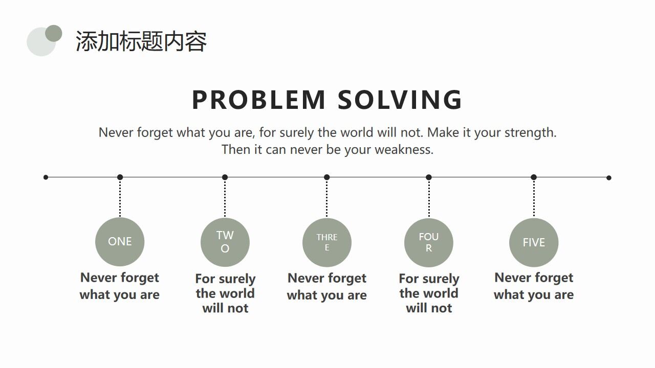 图片[3]-绿色清新圆点圆圈通用PPT模板—免费分享好看实用的工作汇报PPT-叨客学习资料网