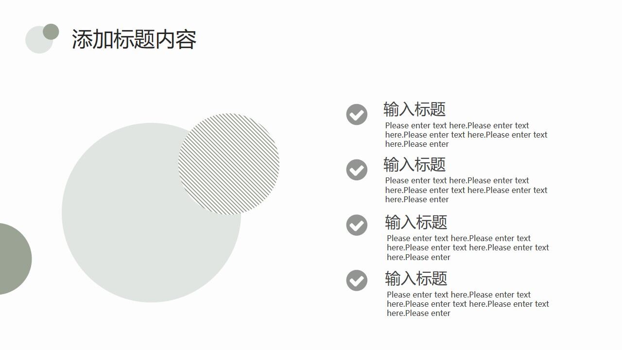 图片[11]-绿色清新圆点圆圈通用PPT模板—免费分享好看实用的工作汇报PPT-叨客学习资料网