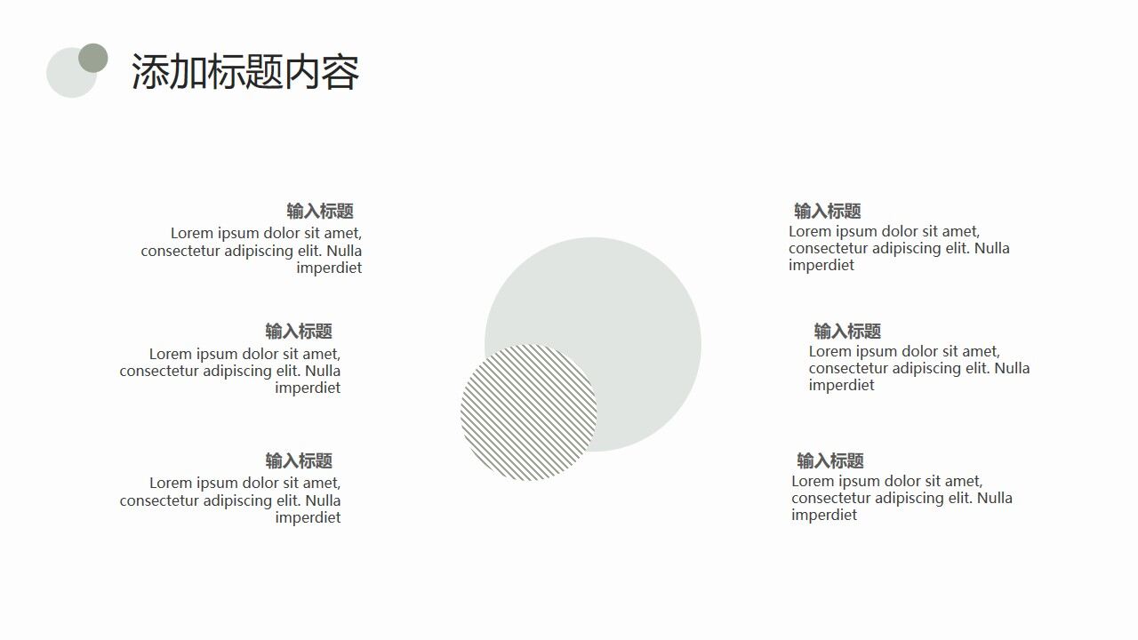 图片[12]-绿色清新圆点圆圈通用PPT模板—免费分享好看实用的工作汇报PPT-叨客学习资料网