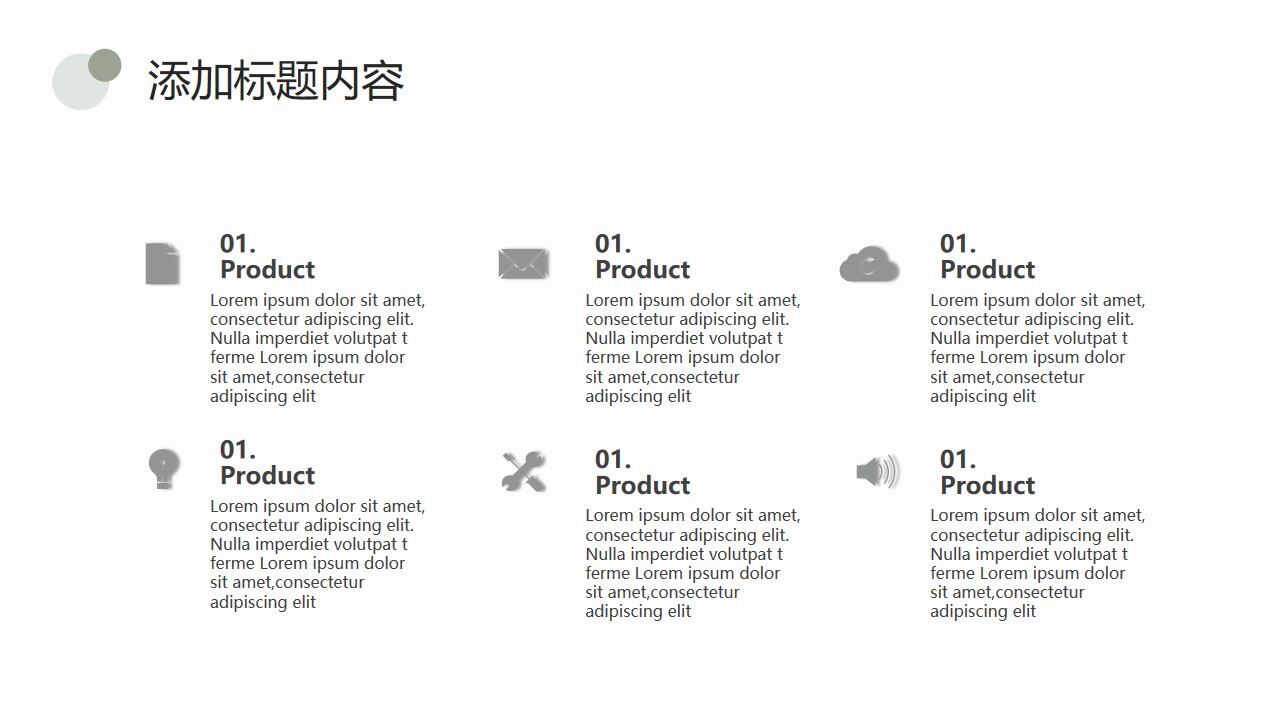 图片[15]-绿色清新圆点圆圈通用PPT模板—免费分享好看实用的工作汇报PPT-叨客学习资料网