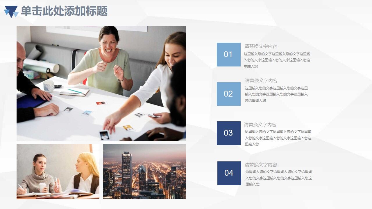 图片[6]-2022简约蓝色商务季度月度工作汇报PPT模板—免费分享好看实用的工作汇报PPT-叨客学习资料网