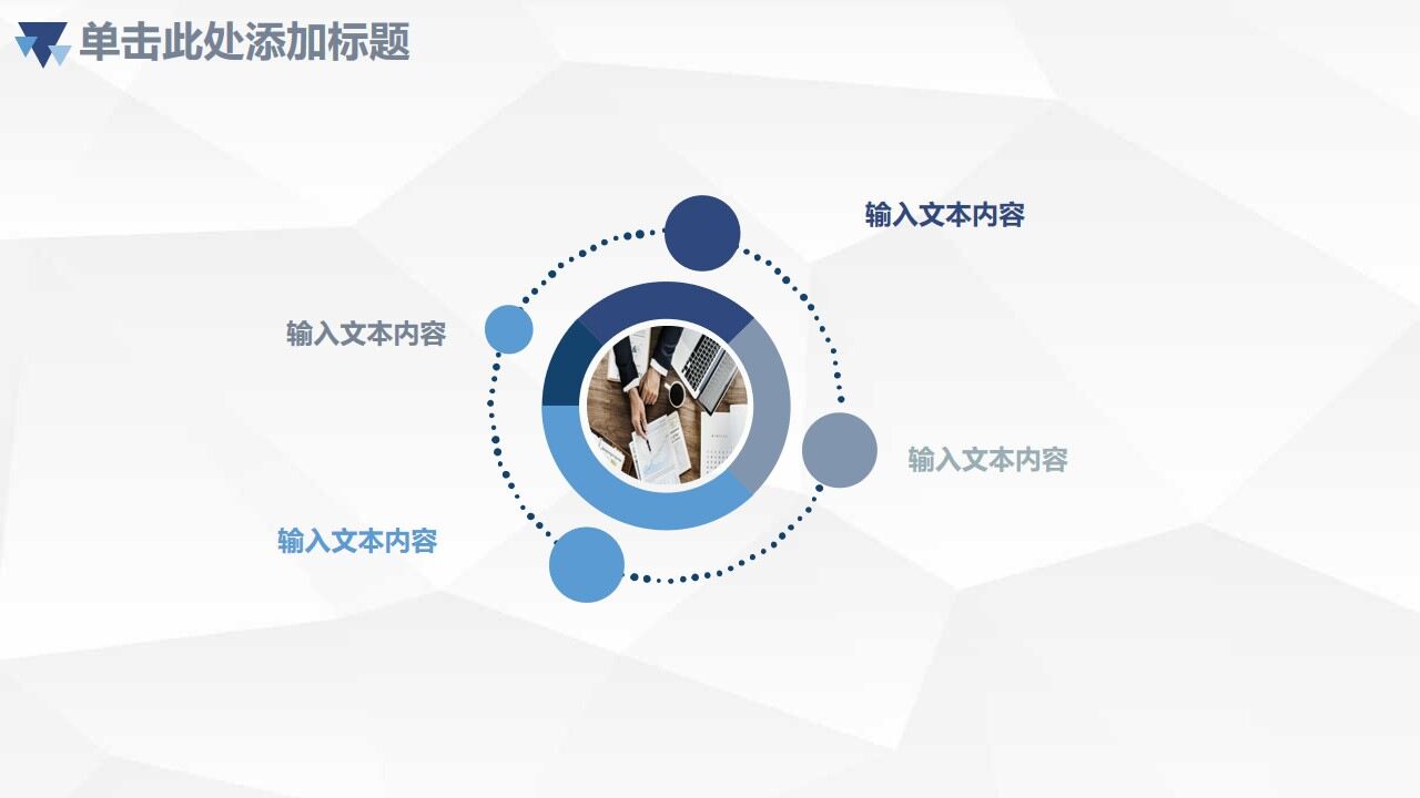 图片[8]-2022简约蓝色商务季度月度工作汇报PPT模板—免费分享好看实用的工作汇报PPT-叨客学习资料网