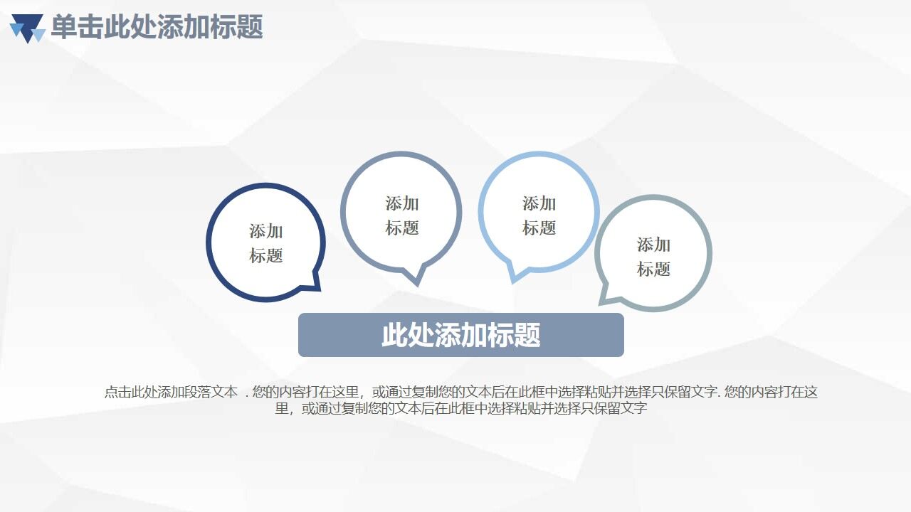 图片[13]-2022简约蓝色商务季度月度工作汇报PPT模板—免费分享好看实用的工作汇报PPT-叨客学习资料网