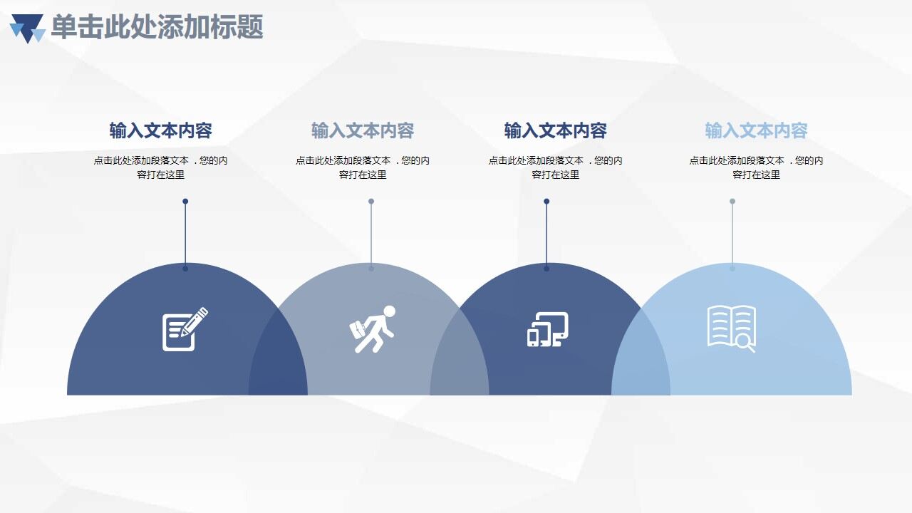 图片[11]-2022简约蓝色商务季度月度工作汇报PPT模板—免费分享好看实用的工作汇报PPT-叨客学习资料网