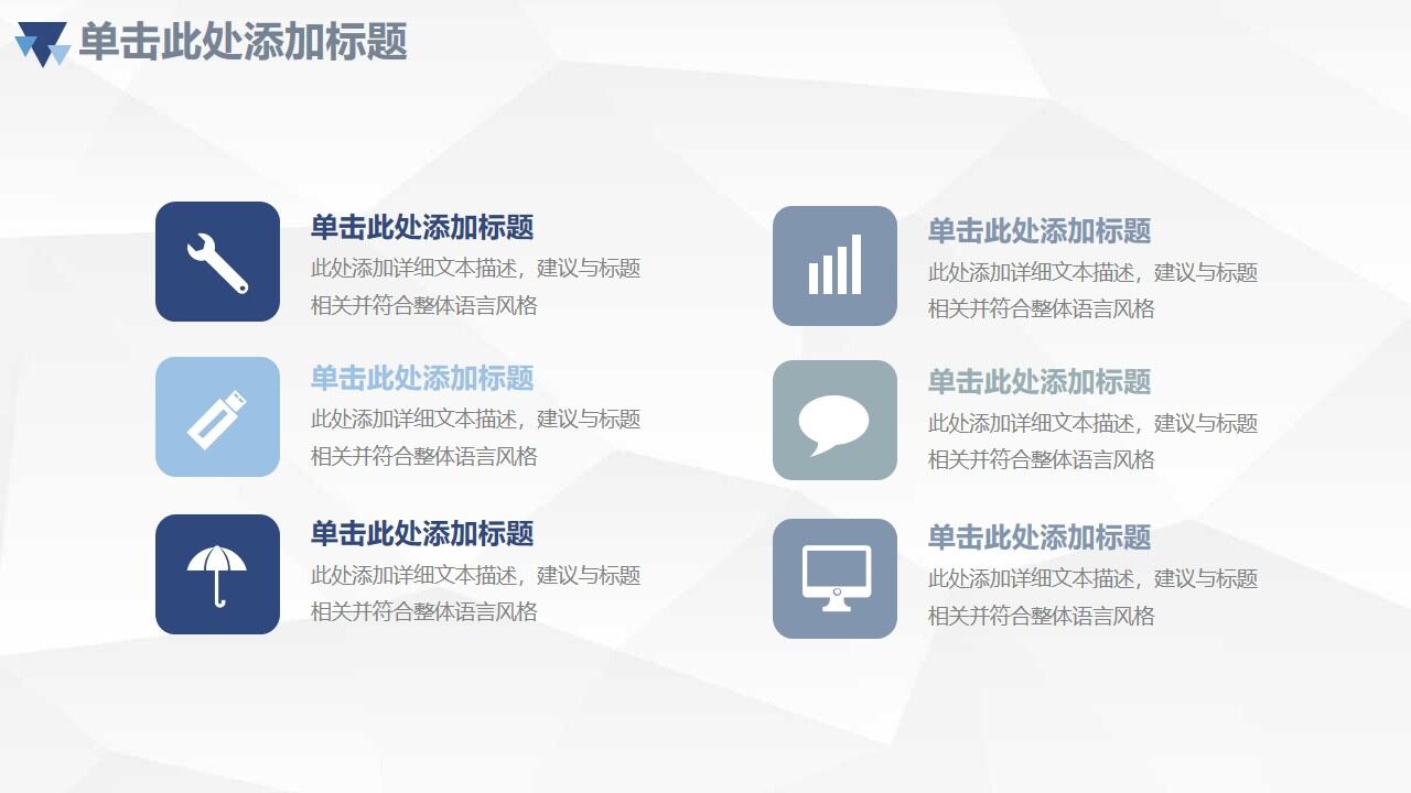 图片[14]-2022简约蓝色商务季度月度工作汇报PPT模板—免费分享好看实用的工作汇报PPT-叨客学习资料网