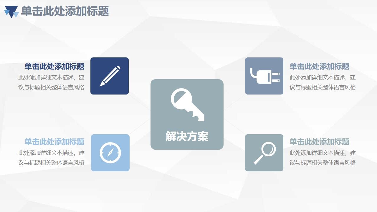 图片[15]-2022简约蓝色商务季度月度工作汇报PPT模板—免费分享好看实用的工作汇报PPT-叨客学习资料网