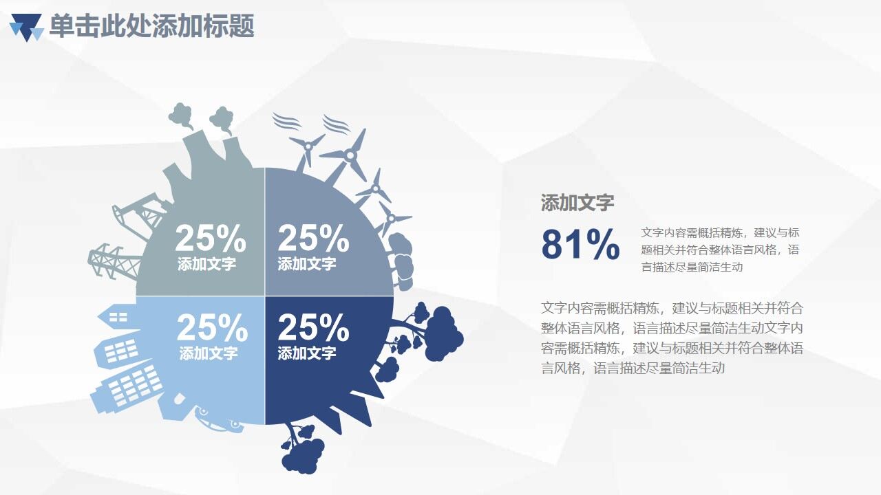 图片[17]-2022简约蓝色商务季度月度工作汇报PPT模板—免费分享好看实用的工作汇报PPT-叨客学习资料网