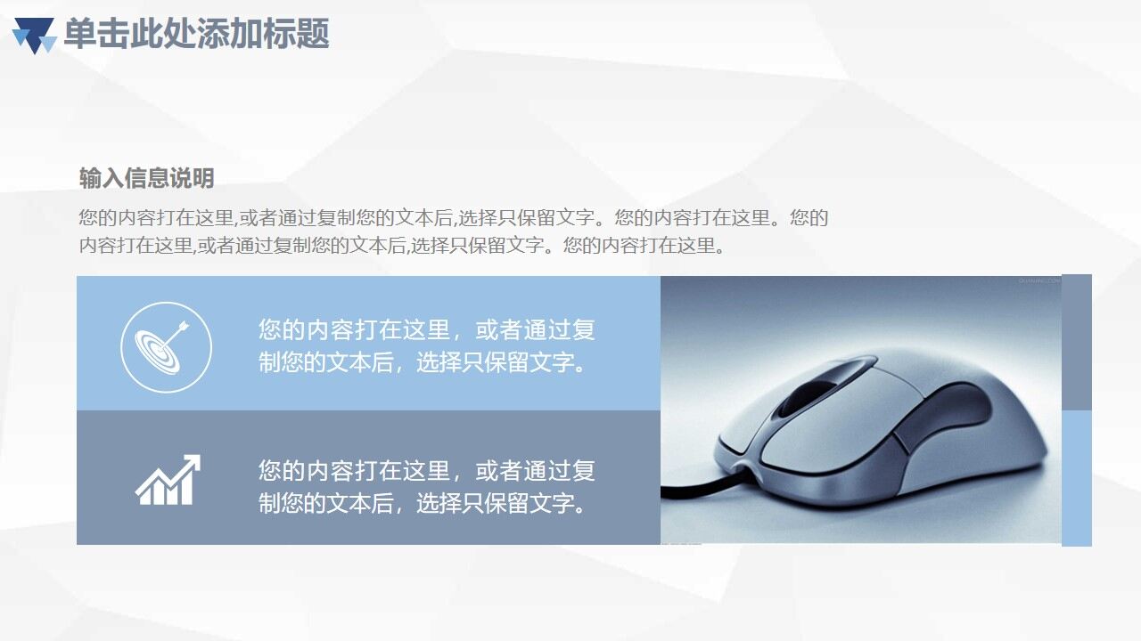 图片[19]-2022简约蓝色商务季度月度工作汇报PPT模板—免费分享好看实用的工作汇报PPT-叨客学习资料网