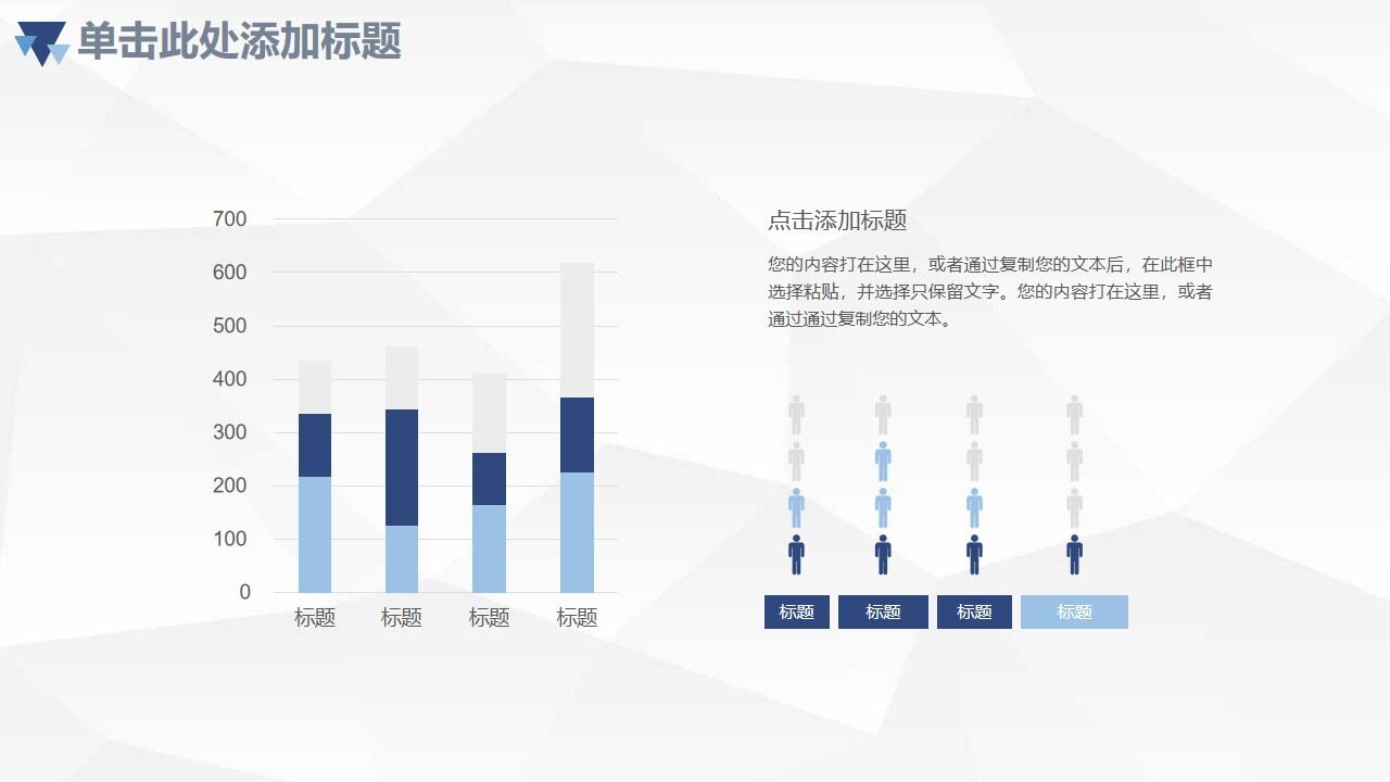 图片[22]-2022简约蓝色商务季度月度工作汇报PPT模板—免费分享好看实用的工作汇报PPT-叨客学习资料网