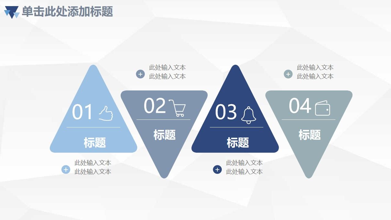图片[28]-2022简约蓝色商务季度月度工作汇报PPT模板—免费分享好看实用的工作汇报PPT-叨客学习资料网