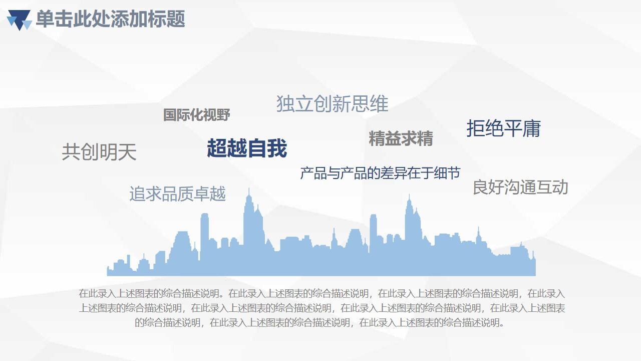 图片[29]-2022简约蓝色商务季度月度工作汇报PPT模板—免费分享好看实用的工作汇报PPT-叨客学习资料网