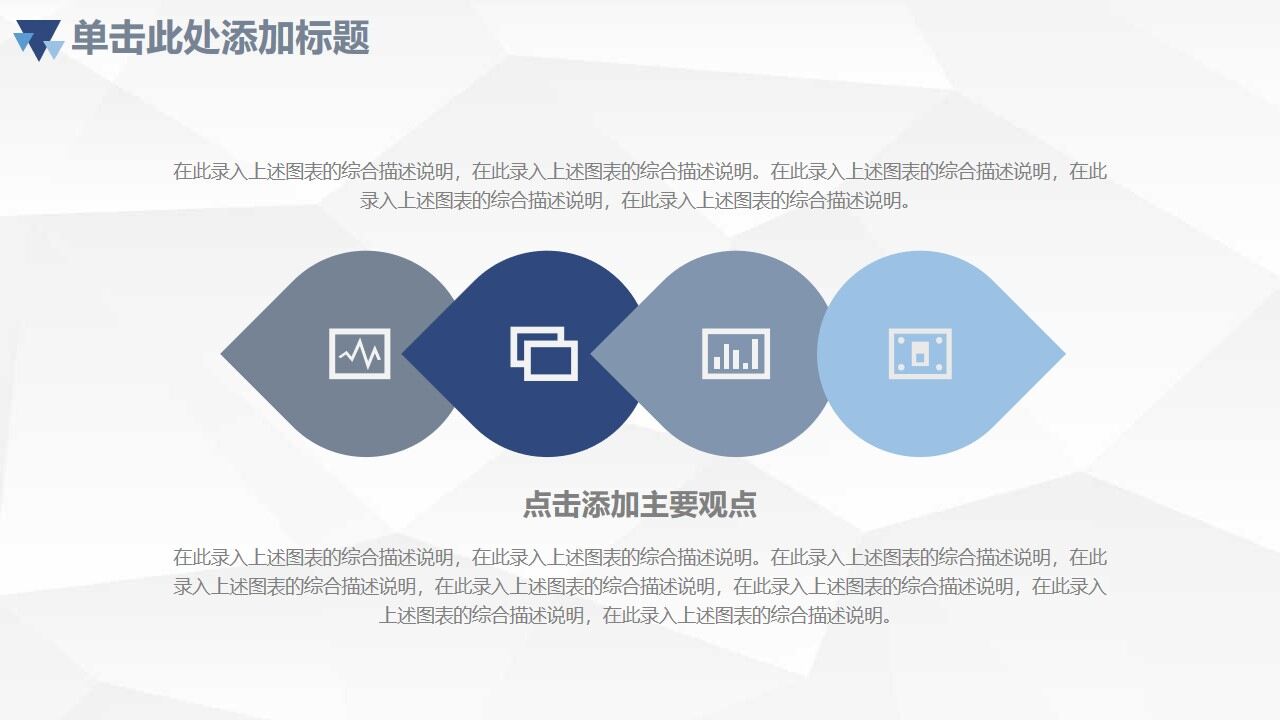 图片[32]-2022简约蓝色商务季度月度工作汇报PPT模板—免费分享好看实用的工作汇报PPT-叨客学习资料网