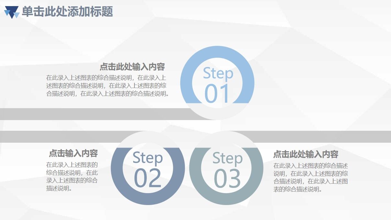 图片[34]-2022简约蓝色商务季度月度工作汇报PPT模板—免费分享好看实用的工作汇报PPT-叨客学习资料网