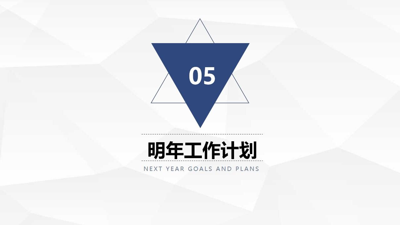 图片[30]-2022简约蓝色商务季度月度工作汇报PPT模板—免费分享好看实用的工作汇报PPT-叨客学习资料网