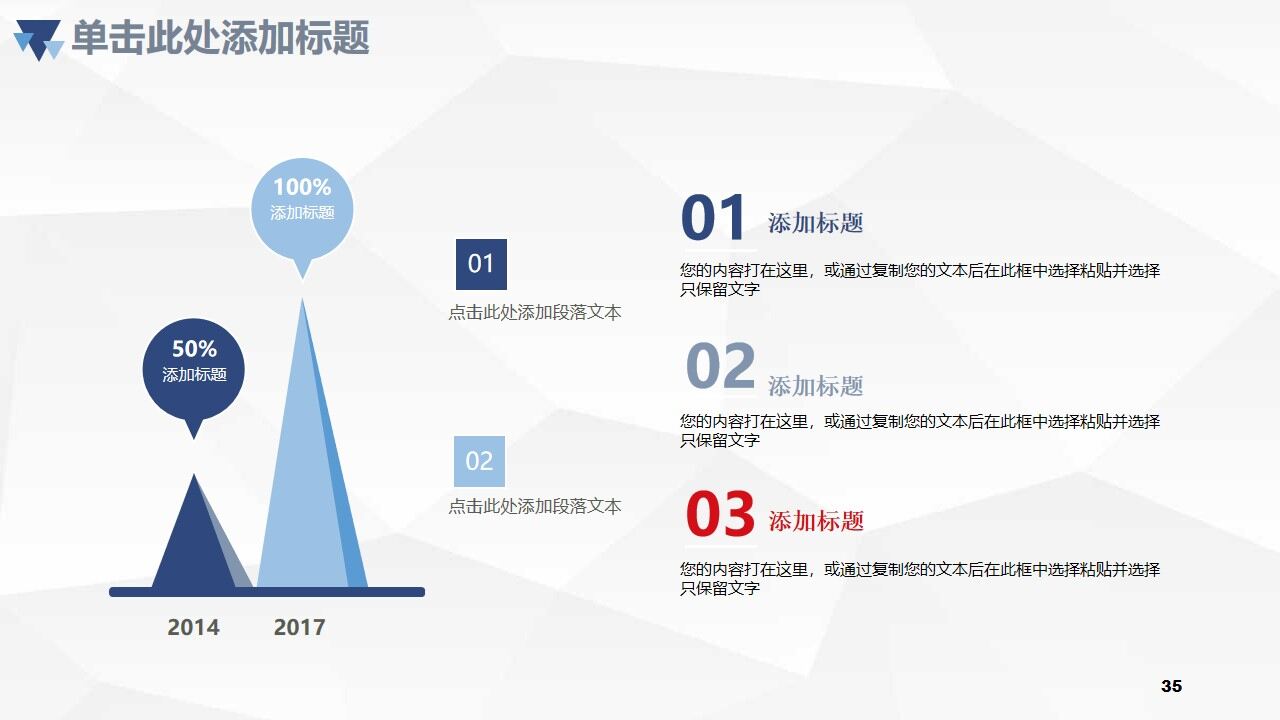 图片[35]-2022简约蓝色商务季度月度工作汇报PPT模板—免费分享好看实用的工作汇报PPT-叨客学习资料网