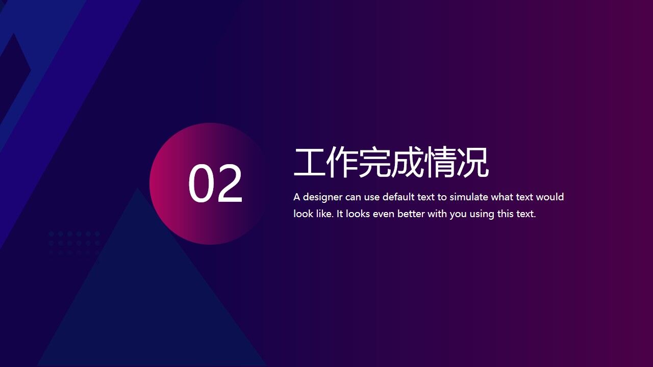 图片[7]-蓝紫渐变背景的工作总结汇报PPT模板—免费分享好看实用的工作汇报PPT-叨客学习资料网