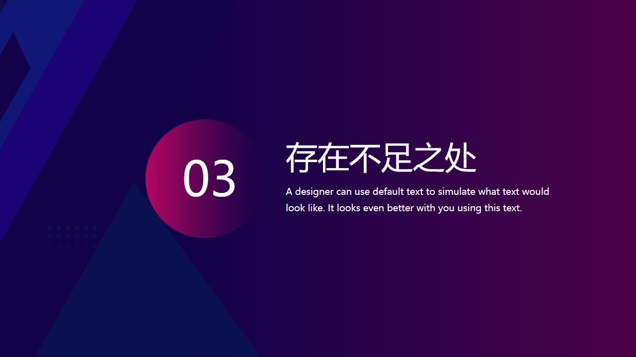 图片[15]-蓝紫渐变背景的工作总结汇报PPT模板—免费分享好看实用的工作汇报PPT-叨客学习资料网