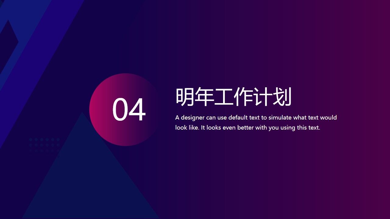 图片[20]-蓝紫渐变背景的工作总结汇报PPT模板—免费分享好看实用的工作汇报PPT-叨客学习资料网