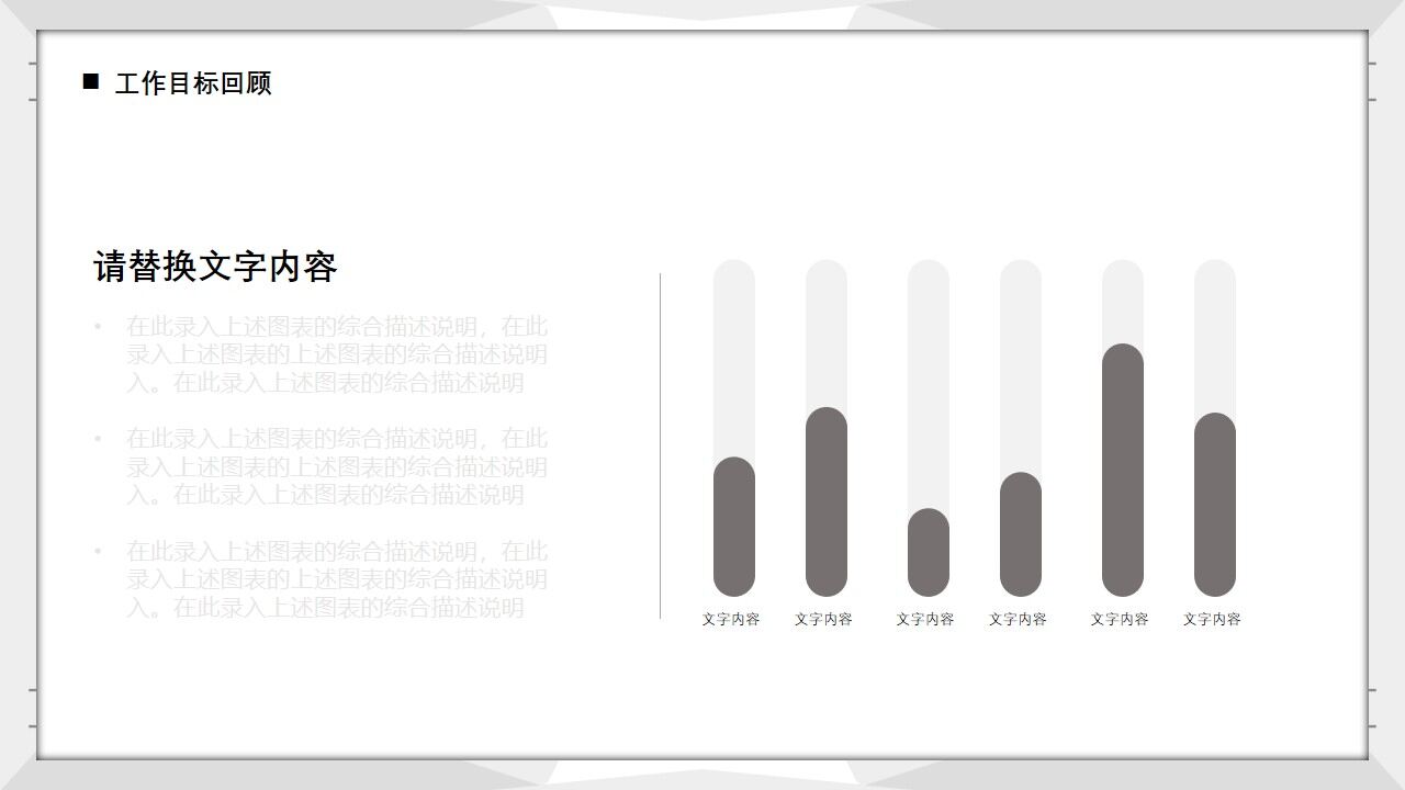 图片[8]-灰色几何商务2022项目复盘报告PPT模板—免费分享好看实用的工作汇报PPT-叨客学习资料网