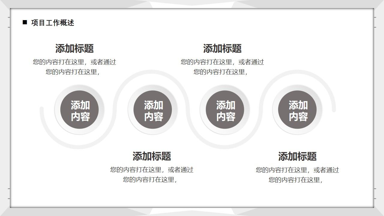 图片[6]-灰色几何商务2022项目复盘报告PPT模板—免费分享好看实用的工作汇报PPT-叨客学习资料网