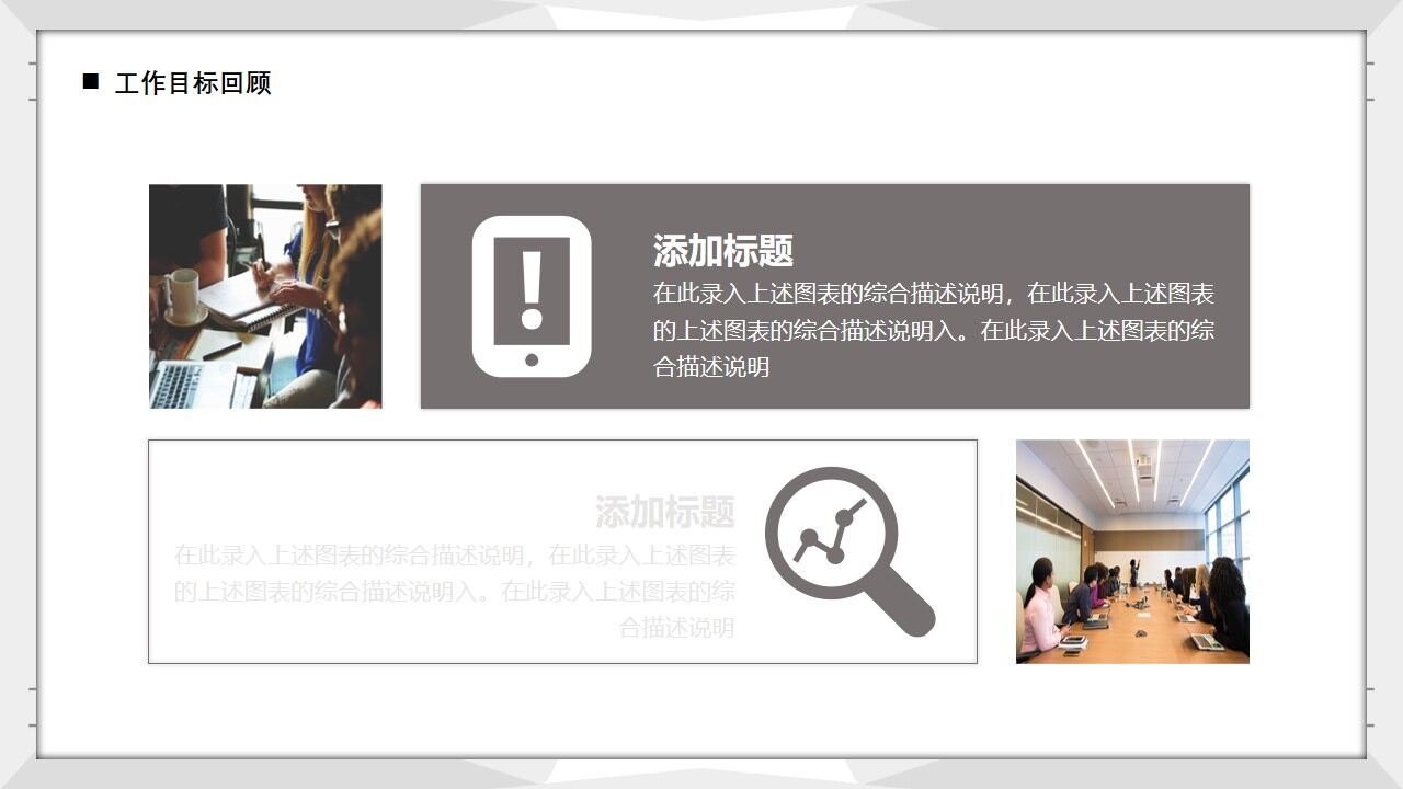 图片[9]-灰色几何商务2022项目复盘报告PPT模板—免费分享好看实用的工作汇报PPT-叨客学习资料网