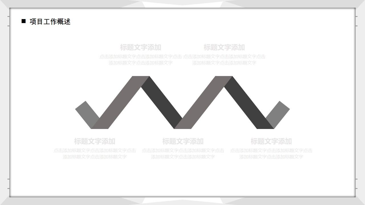 图片[5]-灰色几何商务2022项目复盘报告PPT模板—免费分享好看实用的工作汇报PPT-叨客学习资料网