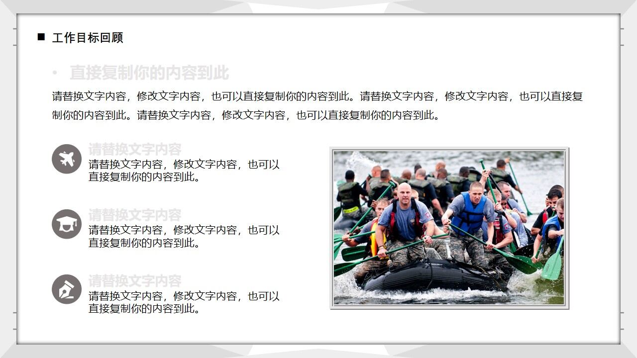 图片[12]-灰色几何商务2022项目复盘报告PPT模板—免费分享好看实用的工作汇报PPT-叨客学习资料网