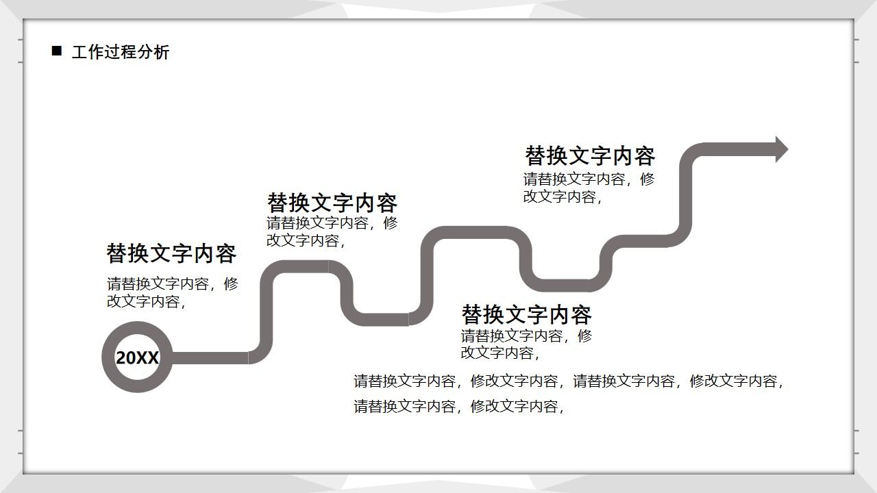 图片[11]-灰色几何商务2022项目复盘报告PPT模板—免费分享好看实用的工作汇报PPT-叨客学习资料网