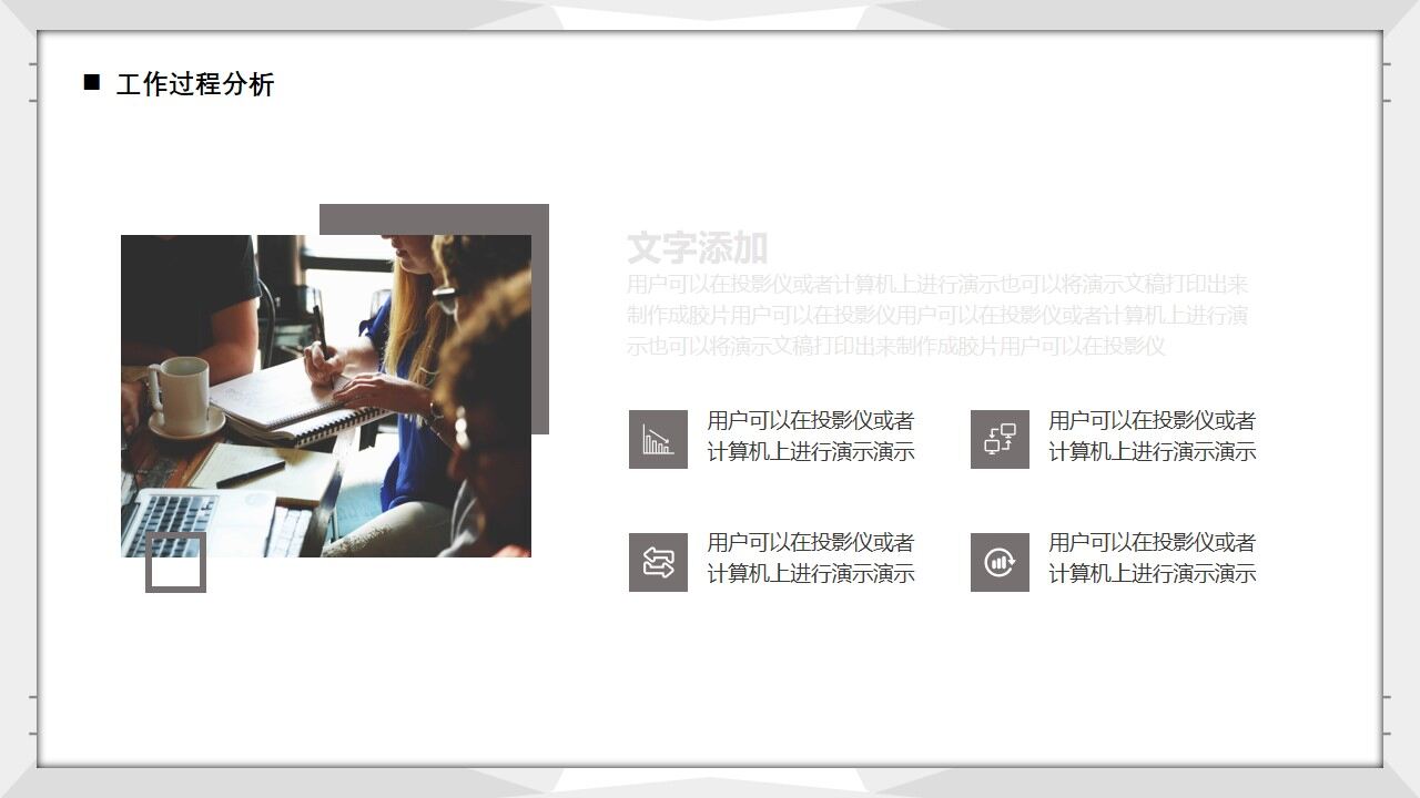 图片[13]-灰色几何商务2022项目复盘报告PPT模板—免费分享好看实用的工作汇报PPT-叨客学习资料网