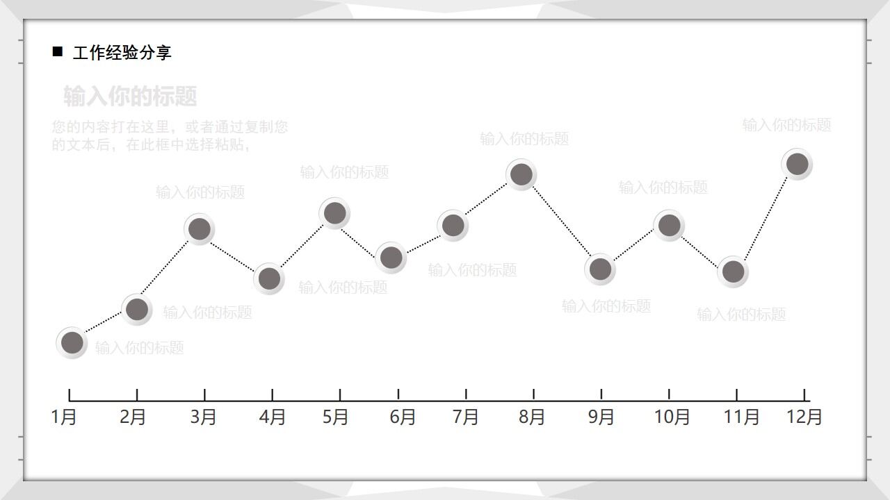 图片[14]-灰色几何商务2022项目复盘报告PPT模板—免费分享好看实用的工作汇报PPT-叨客学习资料网