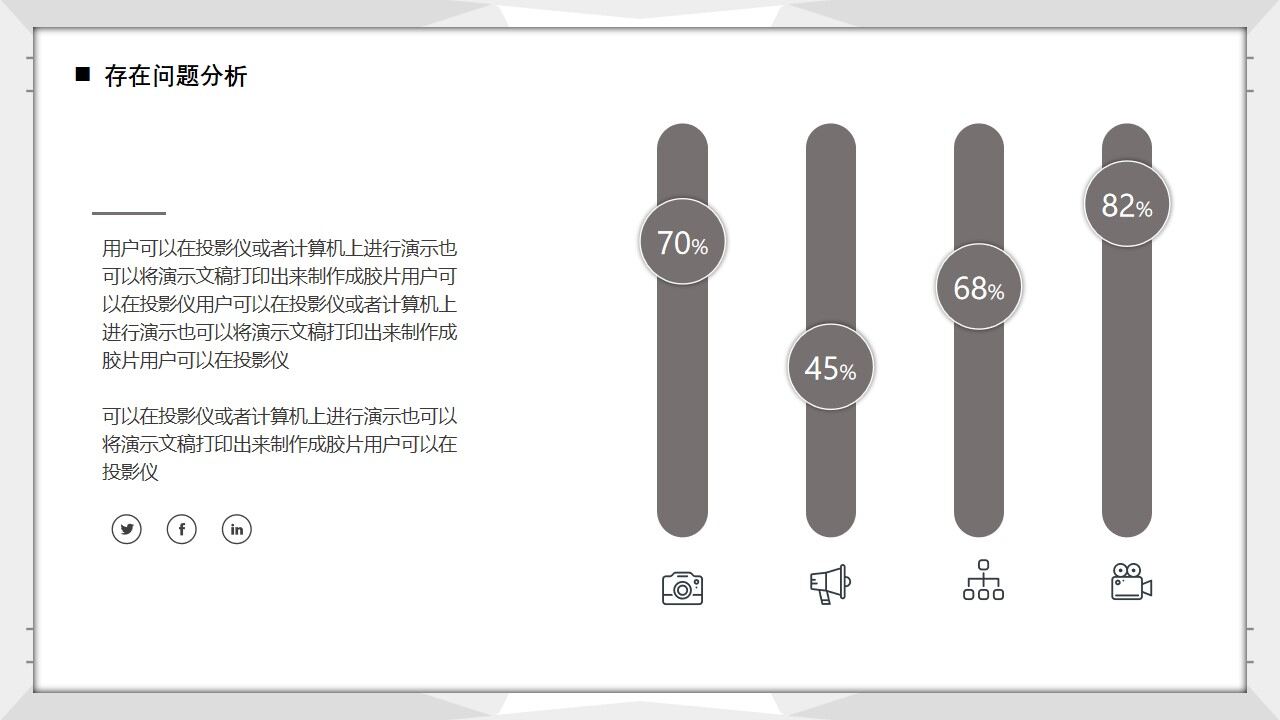 图片[17]-灰色几何商务2022项目复盘报告PPT模板—免费分享好看实用的工作汇报PPT-叨客学习资料网