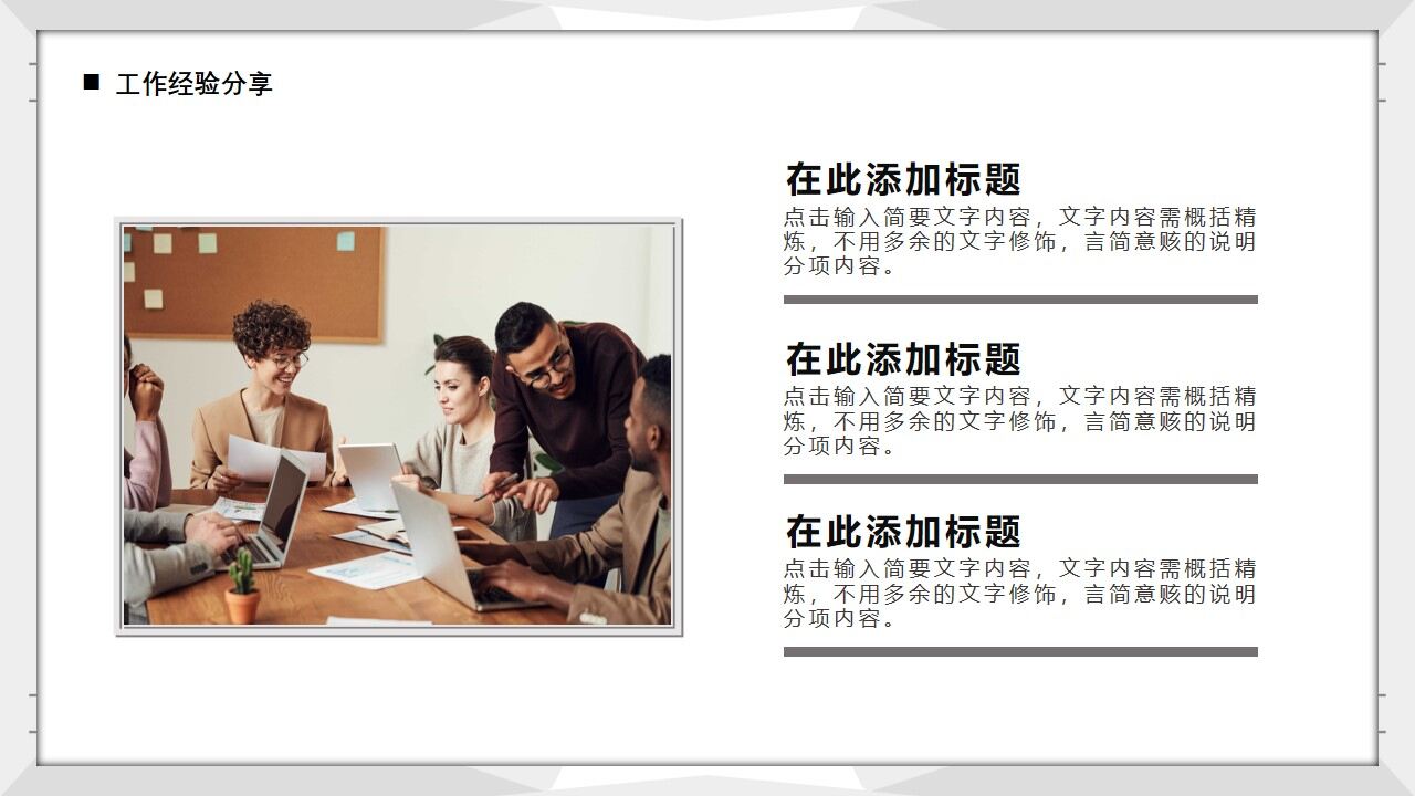 图片[18]-灰色几何商务2022项目复盘报告PPT模板—免费分享好看实用的工作汇报PPT-叨客学习资料网