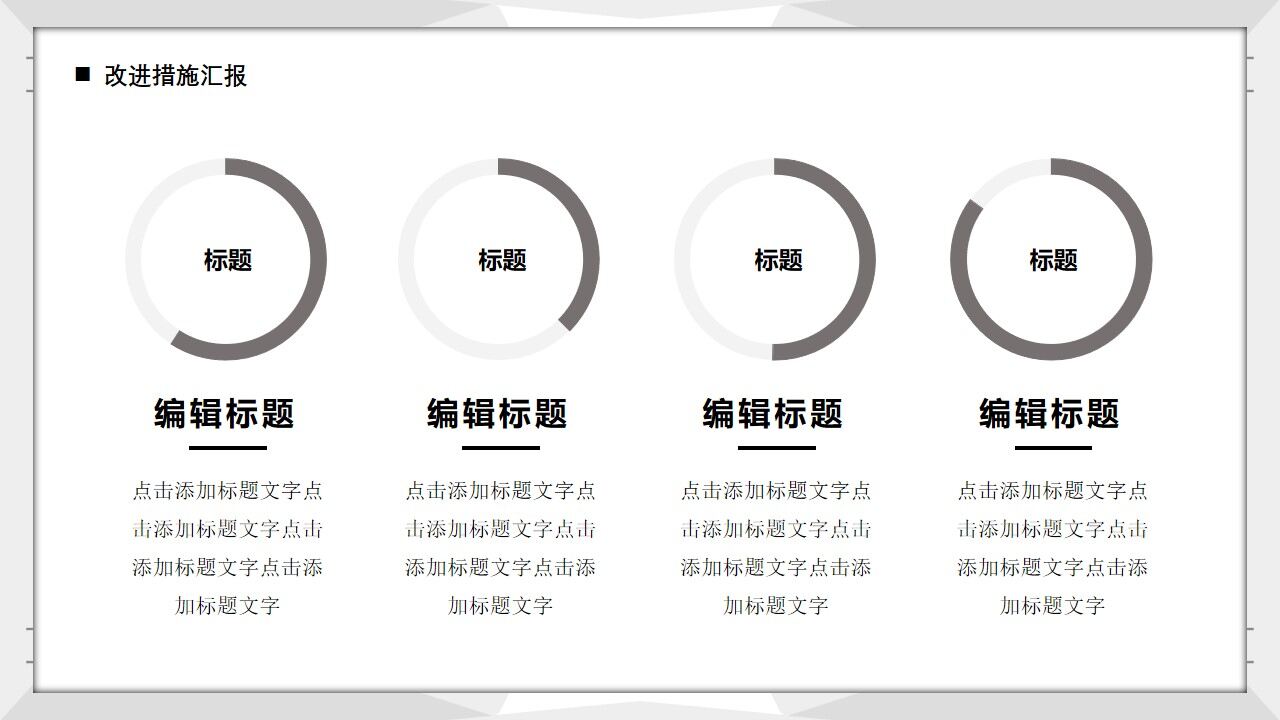 图片[22]-灰色几何商务2022项目复盘报告PPT模板—免费分享好看实用的工作汇报PPT-叨客学习资料网
