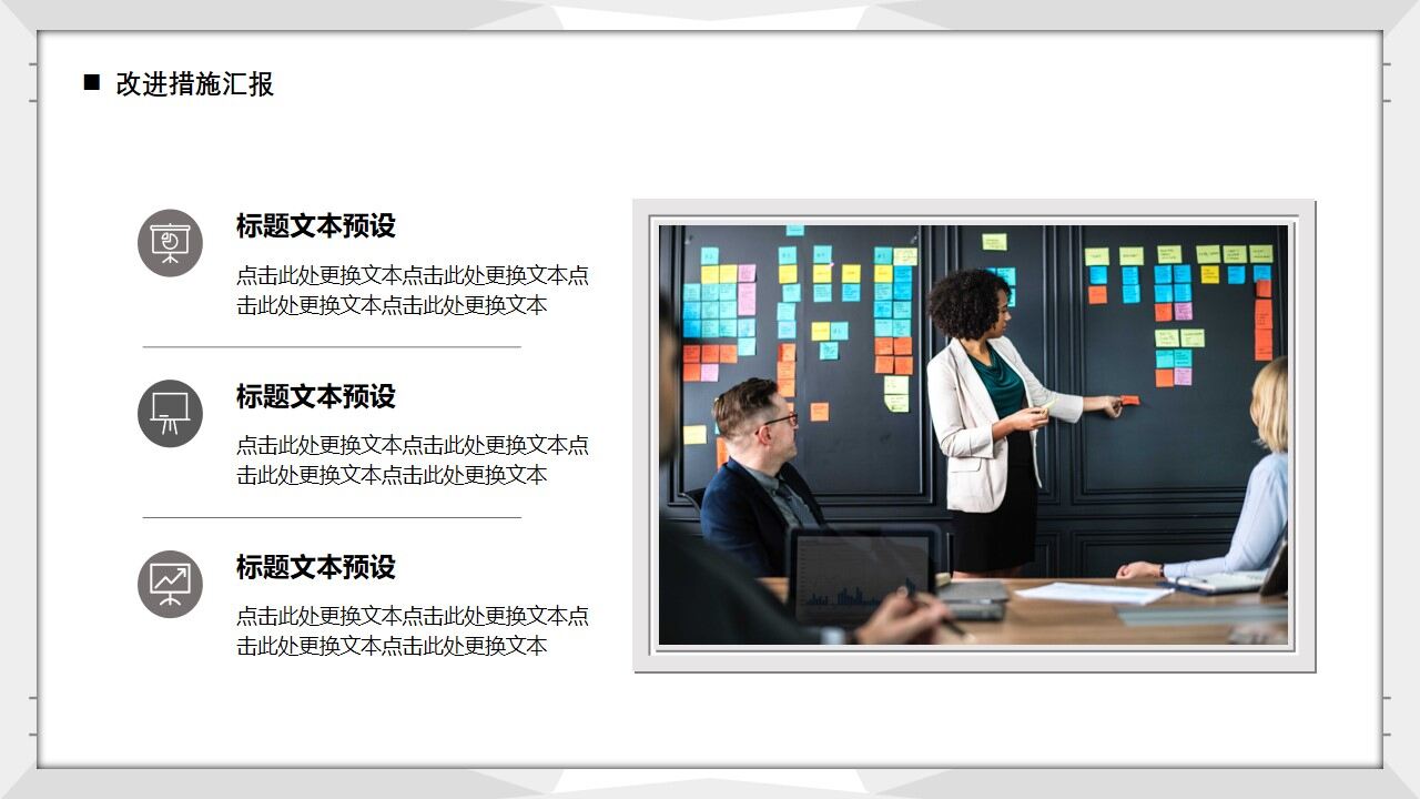 图片[21]-灰色几何商务2022项目复盘报告PPT模板—免费分享好看实用的工作汇报PPT-叨客学习资料网