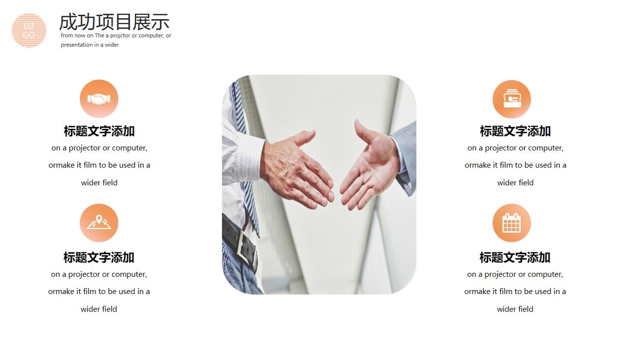 图片[9]-橙色动感时尚工作总结PPT模板—免费分享好看实用的工作汇报PPT-叨客学习资料网