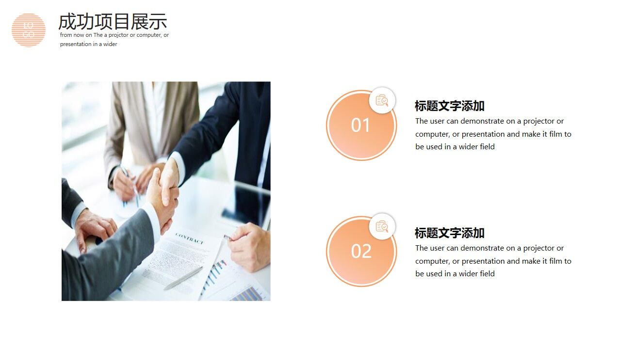 图片[13]-橙色动感时尚工作总结PPT模板—免费分享好看实用的工作汇报PPT-叨客学习资料网