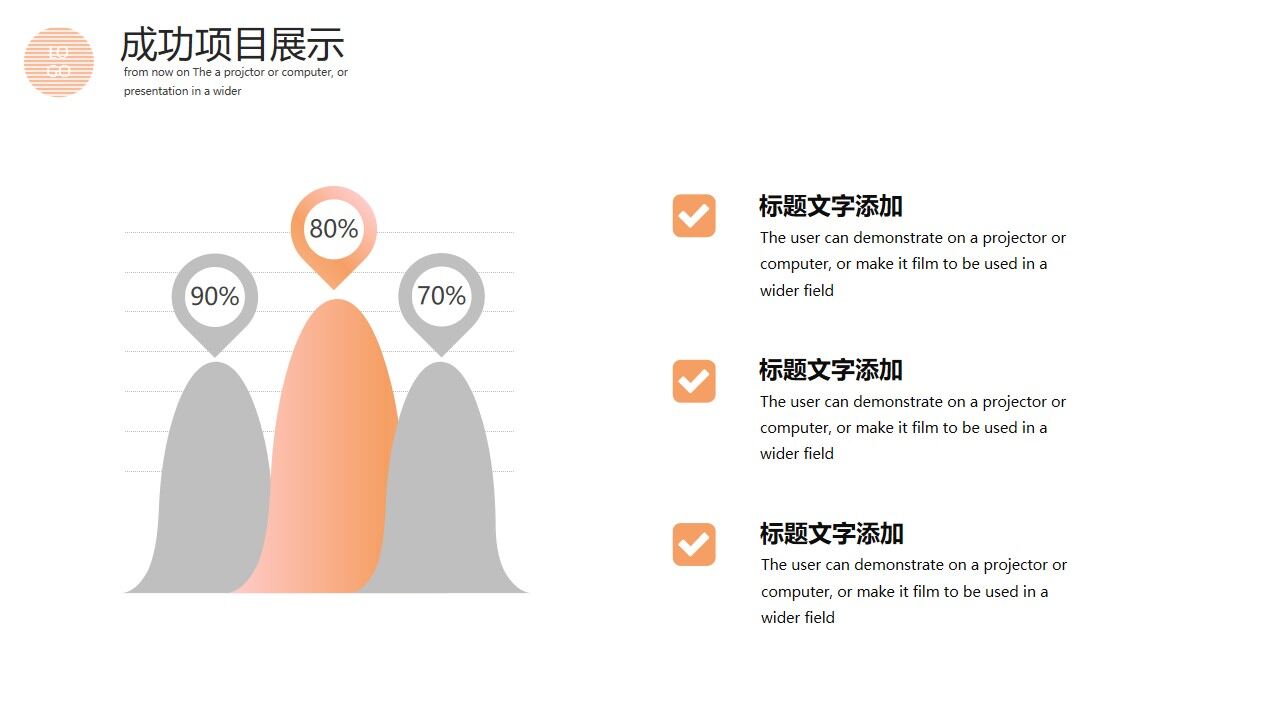 图片[12]-橙色动感时尚工作总结PPT模板—免费分享好看实用的工作汇报PPT-叨客学习资料网