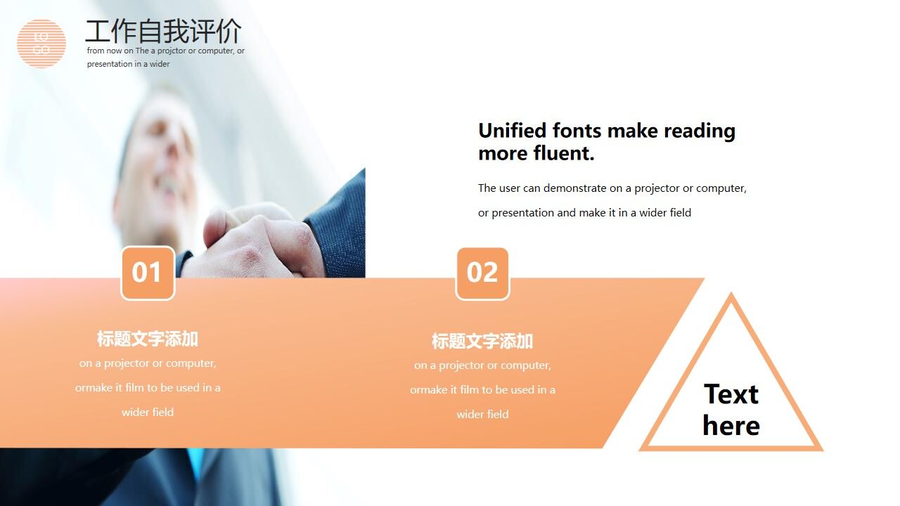 图片[15]-橙色动感时尚工作总结PPT模板—免费分享好看实用的工作汇报PPT-叨客学习资料网