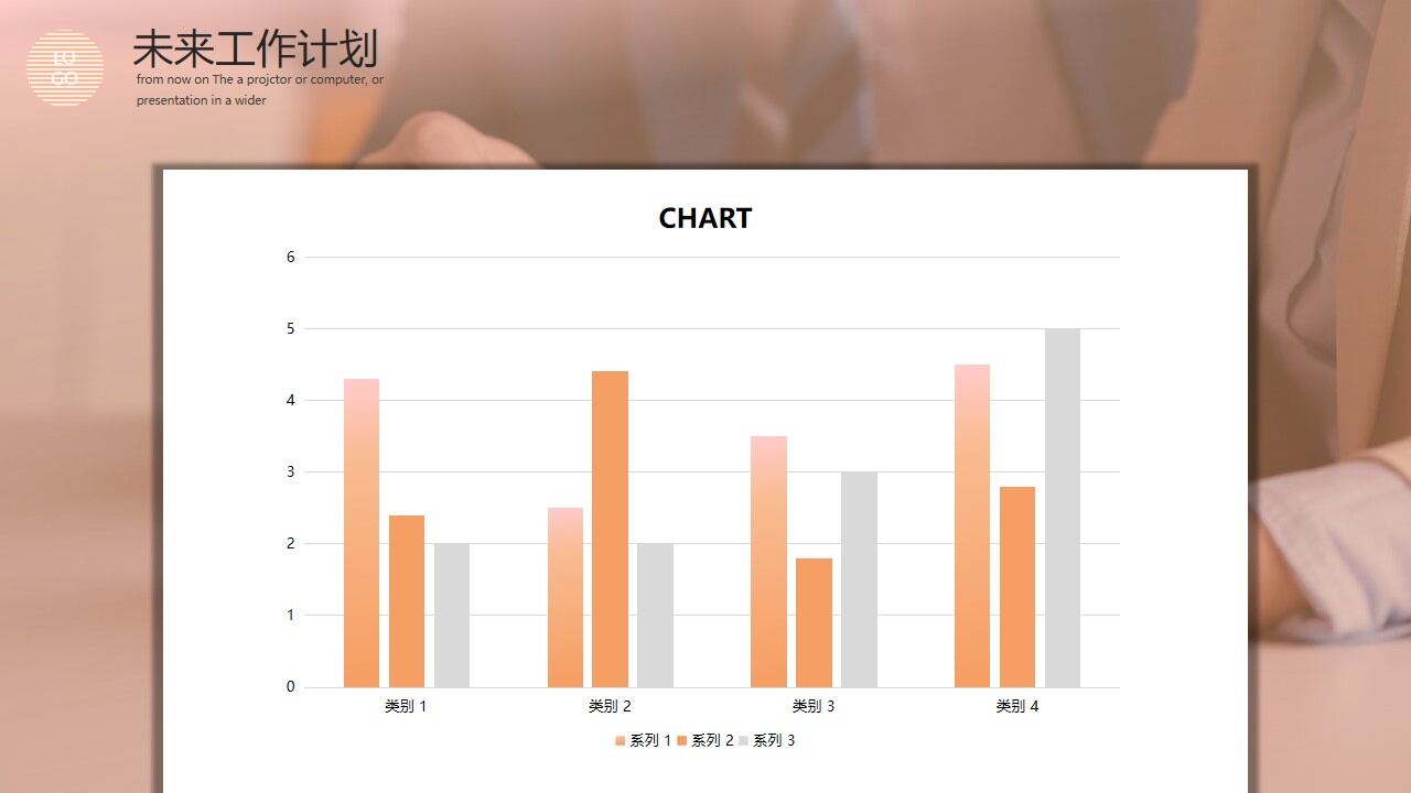 图片[20]-橙色动感时尚工作总结PPT模板—免费分享好看实用的工作汇报PPT-叨客学习资料网