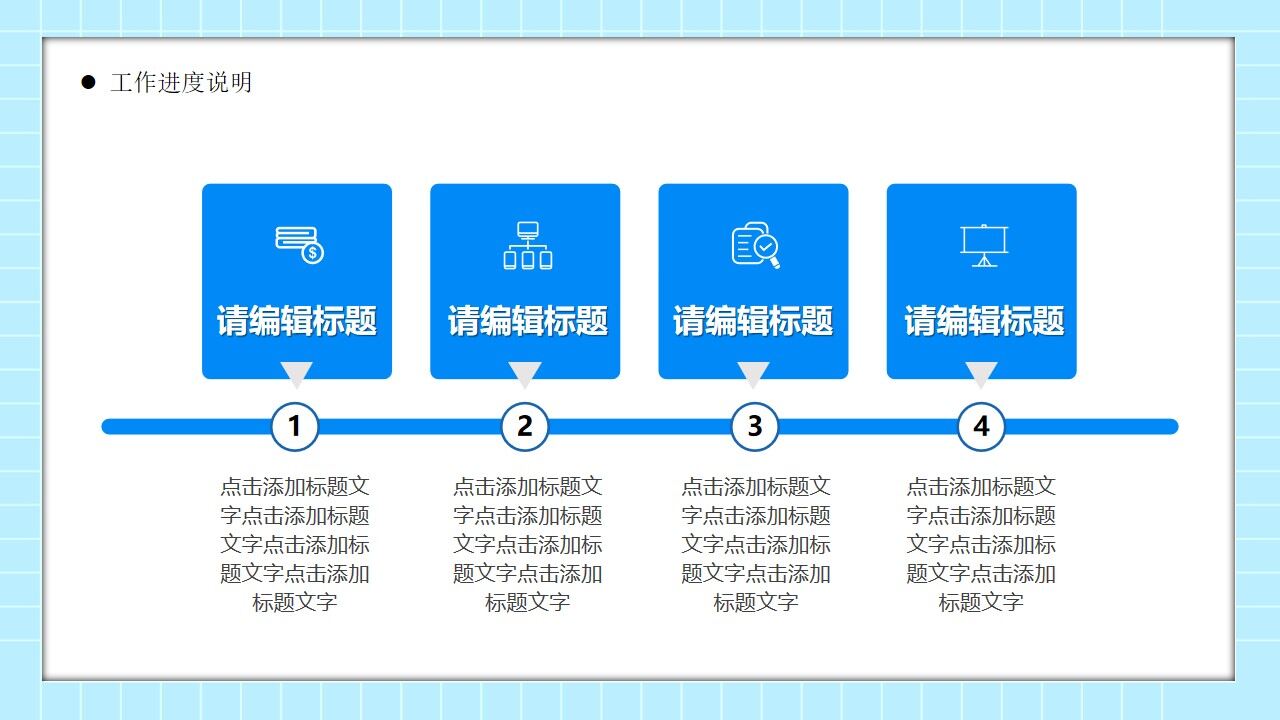 图片[5]-蓝色插画风2022部门新年计划PPT模板—免费分享好看实用的工作汇报PPT-叨客学习资料网